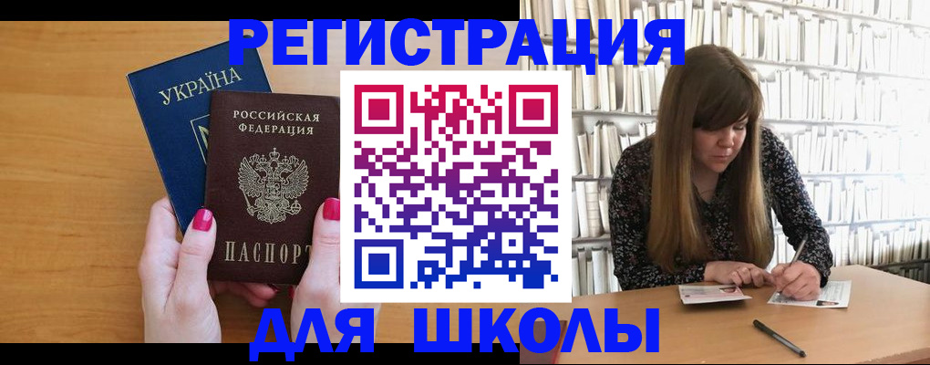 где прописаться в Серове