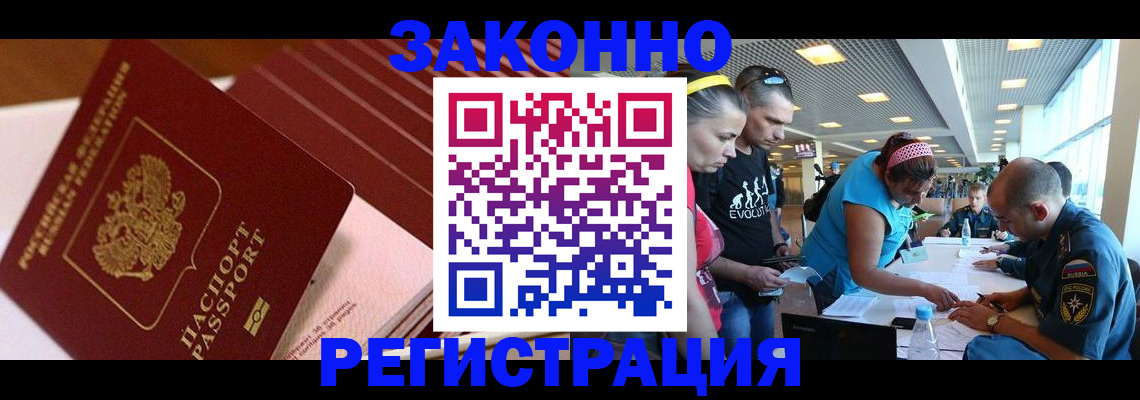 регистрация для дет. сада в Серове